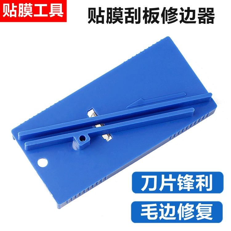 Лечение ношения, обрезка, скребок для ремонта, инструмент для лечения износа, нож для удаления шипов и сплющенков, инструмент для автомобильной пленки