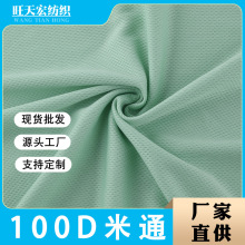 �S�ҬF؛ 100D��ͨ�W�۲�����  �����ź��ٸ�͸���\��T�����b����