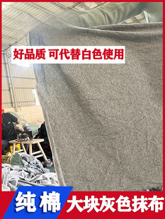 ����Ĩ����ɫ���I���C���鲼����ë��ˮ�����Ʋ��ϴ�K���Ͳ�