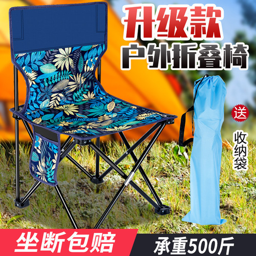 Outdoor camping folding chair art sketch chair beach picnic leisure chair beach fishing stool