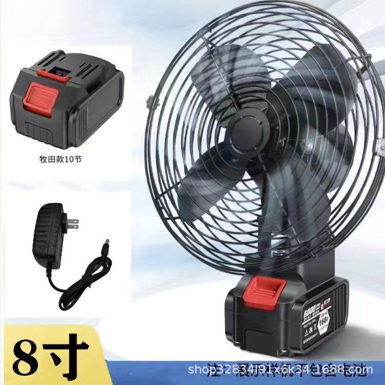 Ventilador de carga de batería de litio inalámbrico de larga duración, puesto doméstico, dormitorio, viento fuerte al aire libre, ventilador pequeño