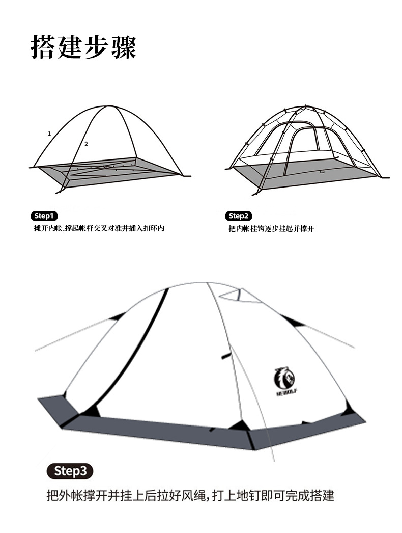 Outdoor Double-Layer Hiking Tent, Ultra-Light Aluminum Pole, Windproof and Rainproof, Portable Outdoor Camping Professional Mountaineering Snow Skirt Tent