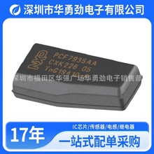 PCF7935AA/PCF7935AS  ��܇���I�c��оƬ ȫ��ԭ�b�մ�оƬ