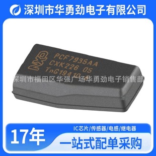 PCF7935AA/PCF7935AS  ��܇���I�c��оƬ ȫ��ԭ�b�մ�оƬ