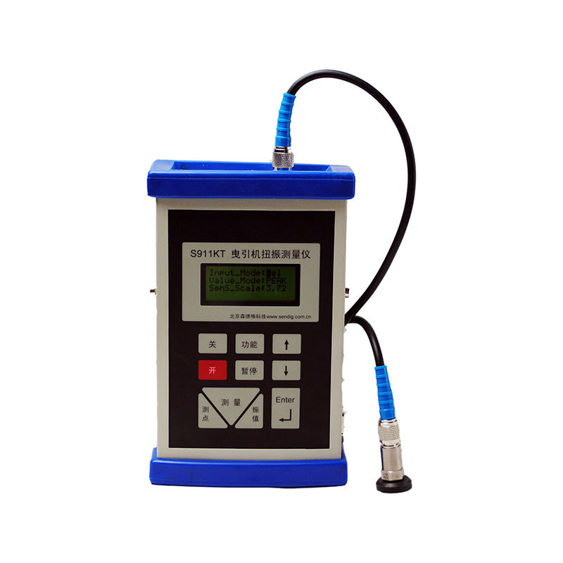 曳引机扭振测量仪电梯维修测振仪振动森德格S911KT无合适优化词