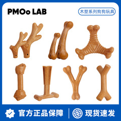 越境ペット犬玩具木塑鹿角歯磨き棒耐摩耗性骨天然松木ゴム棒骨