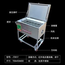 红外线筷子消毒机商用带烘干食堂大容量移动消毒柜筷勺消毒车