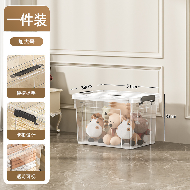 두꺼워지고 커짐 [길이 51cm 폭 38cm 높이 33cm] 높은 투명도