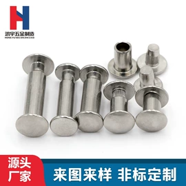 铆钉;销及键;其他紧固连接