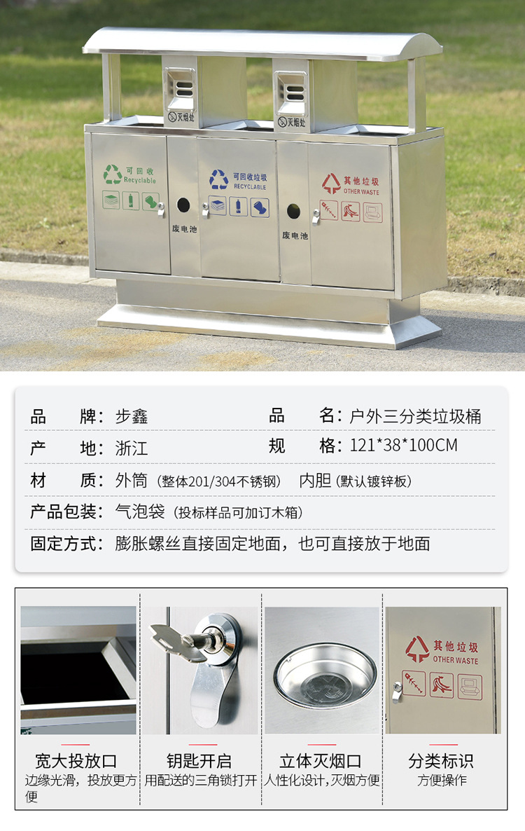 户外垃圾桶不锈钢果皮箱分类垃圾筒室外果壳箱大号钢木环卫垃圾箱详情11