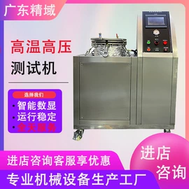 其他试验机;老化箱;其他试验箱