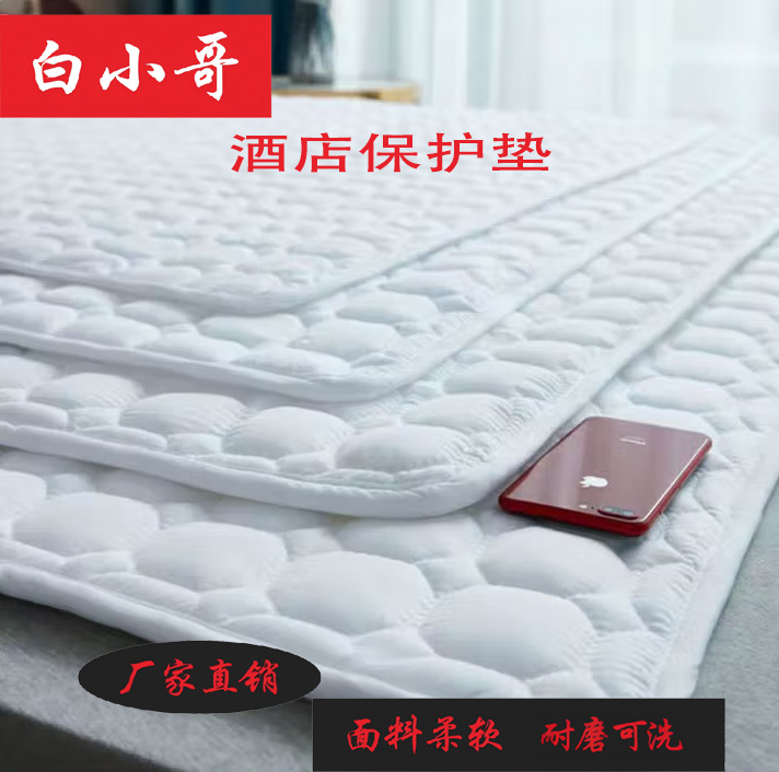 Five-Star Hotel Bed Pad Thickened Quilted Mattress Protector Bed Cover Mattress Protector Bed and Breakfast Mattress
