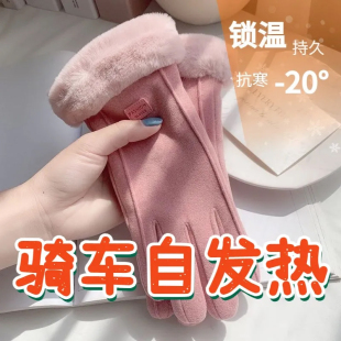 Зимние перчатки Zhongzhiyi ветрозащитные и водонепроницаемые, с сенсорным экраном, для пар, мужчин и женщин, для зимнего катания на лыжах и велоспорта, а также с бархатной защитой.