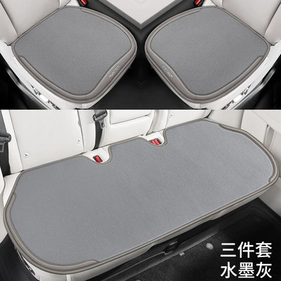 Seat Cushion Square Cushion Butt — Other vehicle seats - small-three-pieces-ink-gray