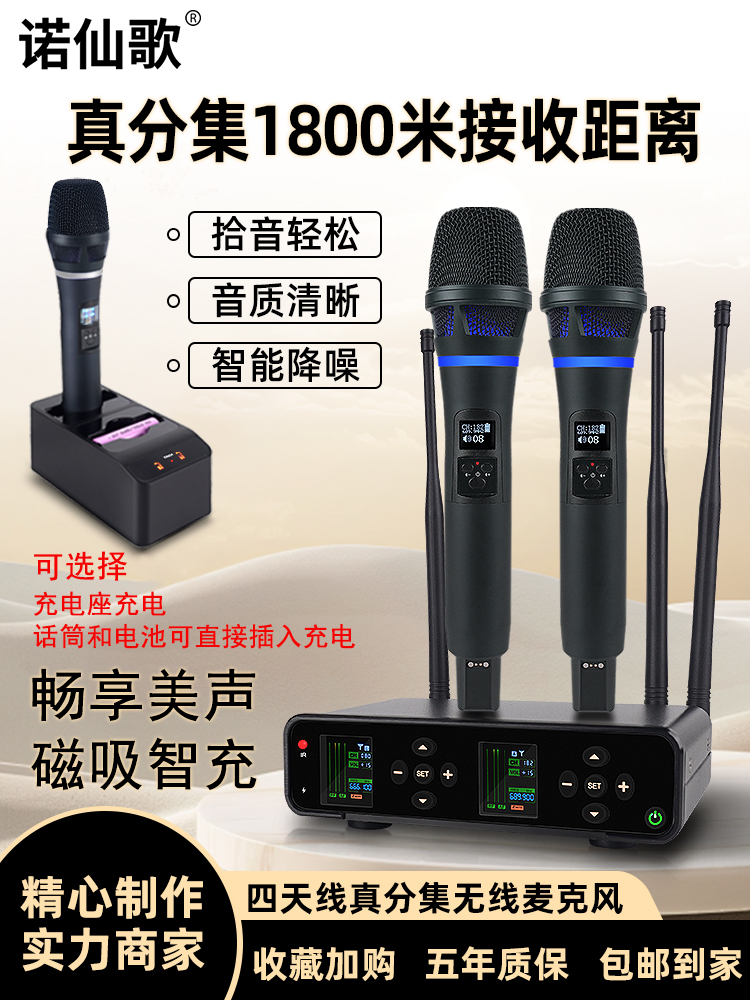 Wholesale Real Diversity Small One-To-Two Wireless Charging Microphone Handheld Performance Stage Host Ktv Professional Karaoke Microphone