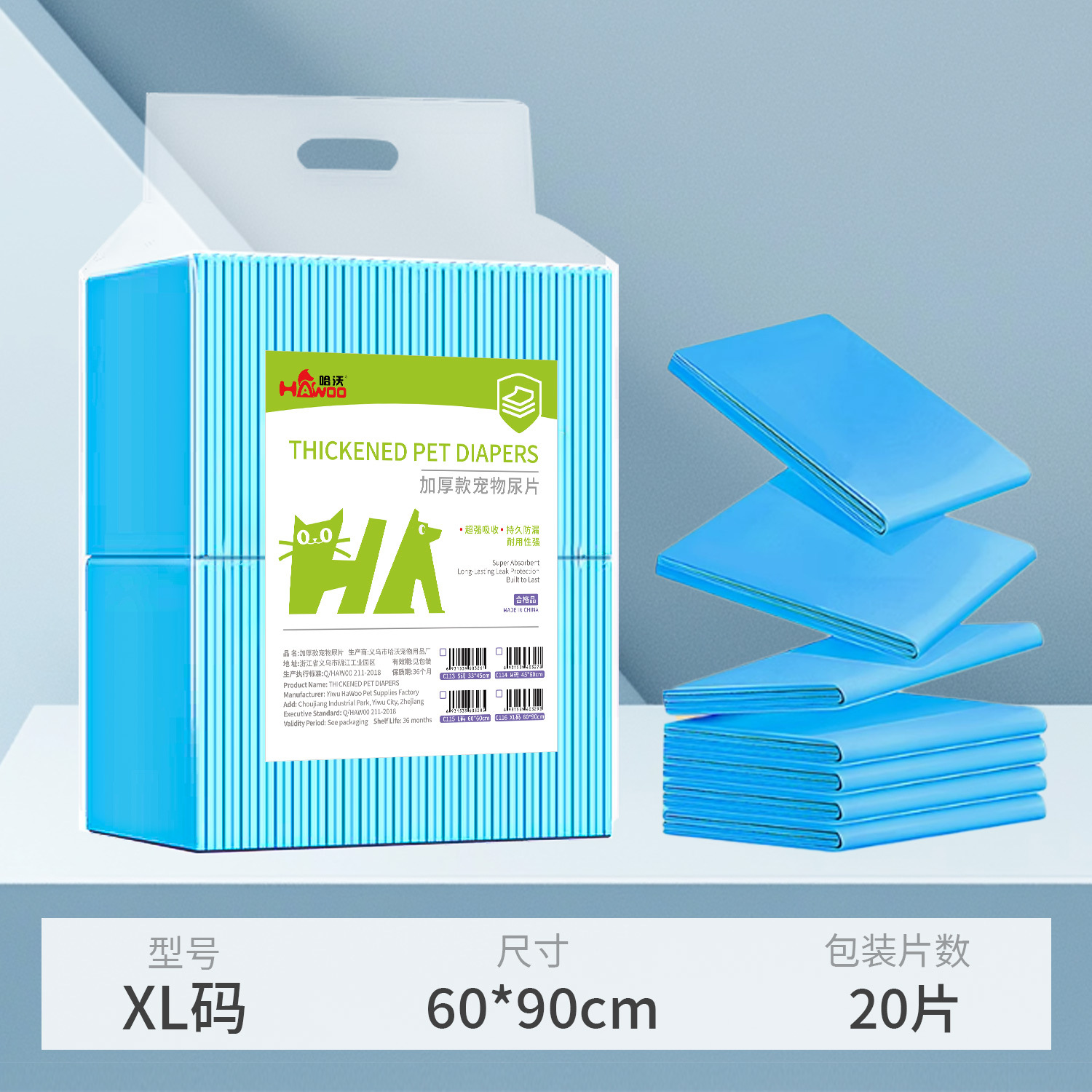 Almohadilla para perros engrosada desodorante y absorbente de agua Almohadilla para pañales para mascotas Almohadilla absorbente Pañales para gatos Pañales desechables