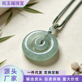 厂家批发天然东陵玉子母平安扣吊坠女款浅晴水双环平安扣玉石挂件