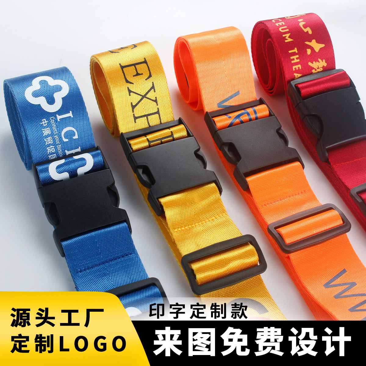 One-Word Packing Strap, Trolley Case, Safety Belt, Printed Logo, Various Words, Overseas Travel Box, Checked Reinforced Strap
