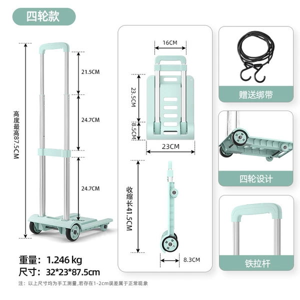 Four wheels mint green [iron pull rod, free strap]