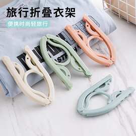 折叠衣架多功能晒衣架防滑户外旅行便携衣架出差家用魔术衣挂
