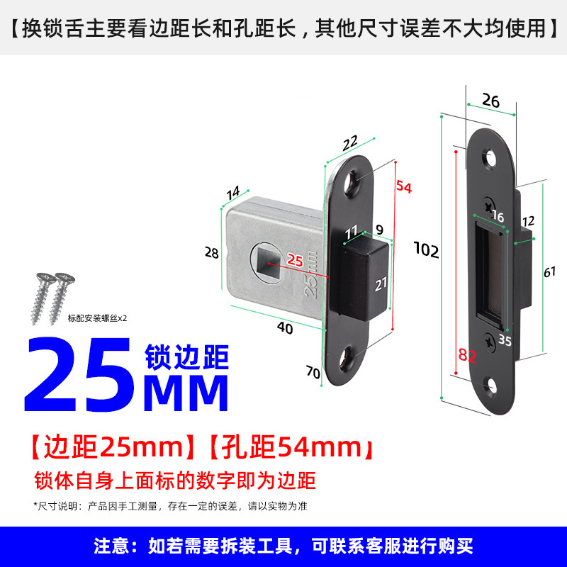 卫生间磁性锁芯静音门锁磁铁平开磁控通用锁自吸磁吸舌头厕所锁体|undefined