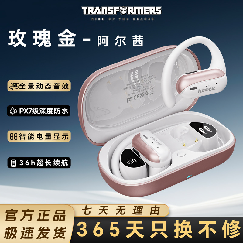 トランスフォーマー OWS オープンイヤーヘッドフォン IPX7 防水、長持ち、高品質、デジタルディスプレイ付き e スポーツ ゲーム T58|undefined