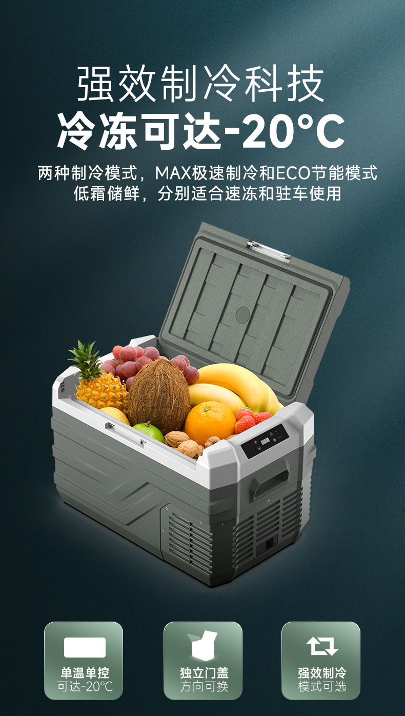 Ice Tiger Compressor Car Refrigerator Car Home Dual-use Refrigeration 12v24v Portable NL15 Dormitory Small Refrigerator