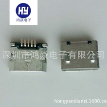 micro usb5PIN ǰN 5.9/6.4/7.2 P~ MICROĸ