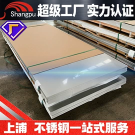 不锈钢板;不锈钢带;不锈钢无缝管