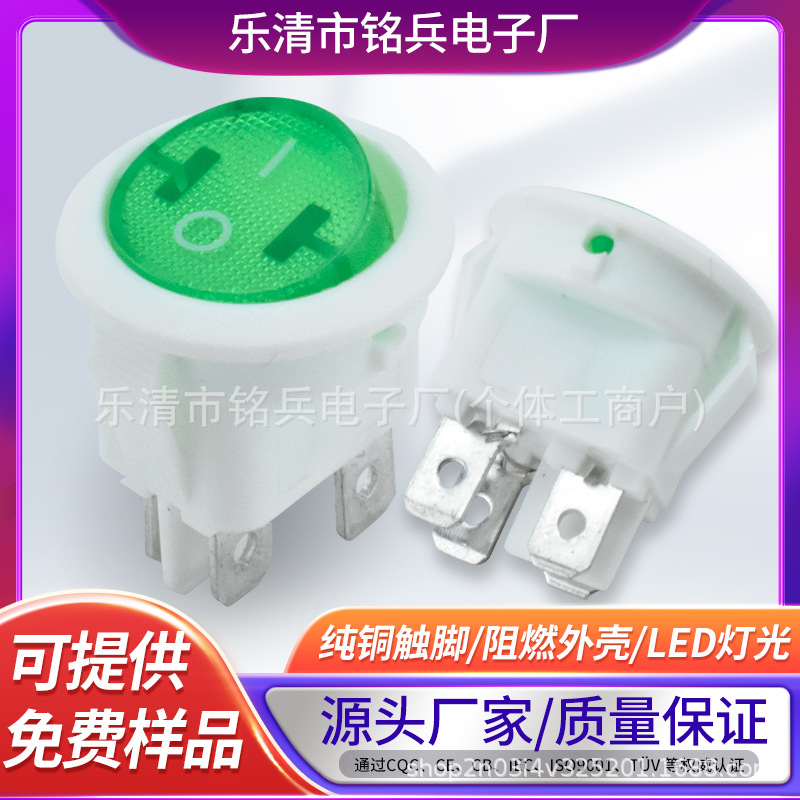 ETL认证船型开关KCD1-104A 上圆下方4脚2档20mm医疗开关 器具开关