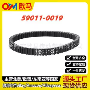 Kawasaki 27601-38F00 UTV qayışı 59011-0019 ATV transmissiya qayışı
