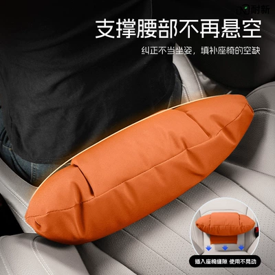 Waist support Tanyue X Car Seat Headrest
