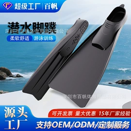 脚蹼、手蹼;潜水用品;泳镜