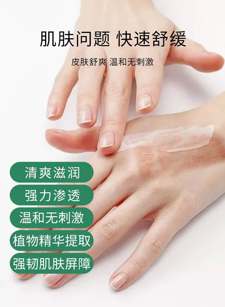 Fu Shu Herbal Skin Cream 25g External Use Body Care Ointment for Hands and Feet quality and texture