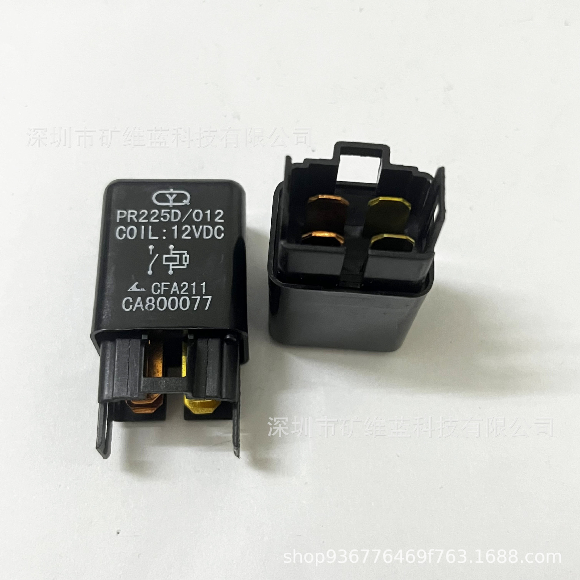 汽车三菱帕杰罗猎豹CS6电子风扇继电器12V 4插PR225D/012