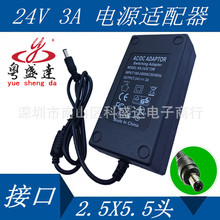 24V3AlaӡC24v2a 24v2.5aԴm AC/DC_PԴ