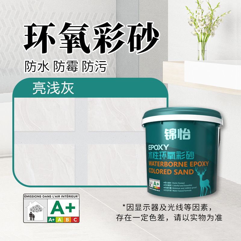 3kg 배럴 - [럭셔리 도구] - 밝은 밝은 회색 [수성]