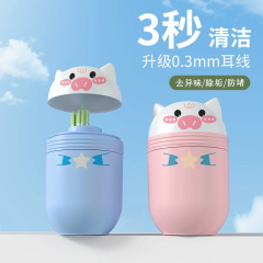 子豚の耳の穴をきれいにして耳の穴をきれいにします。