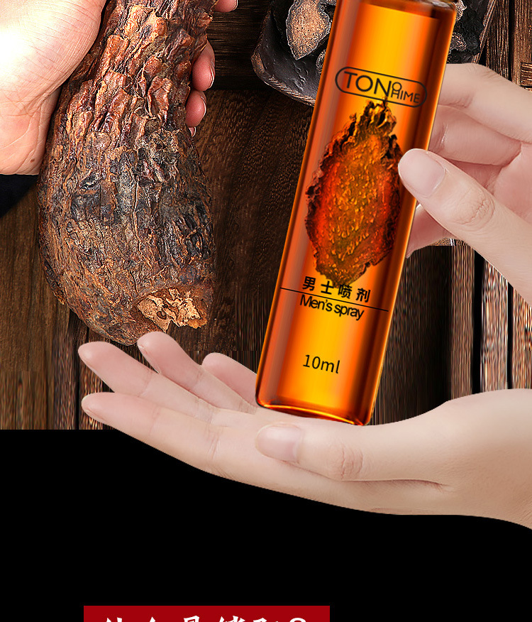 TONOHIME Cynomorium Delay Spray for Men 10ml Adult Intimate Topical Spray — detail image 3