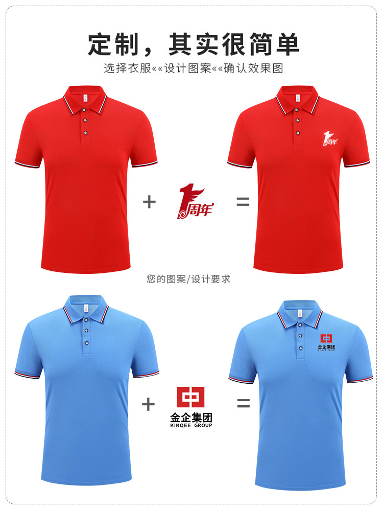 Camisas de polo personalizadas camisetas de logotipo corporativo grupo de verano ropa de mangas cortas ropa de trabajo con collar