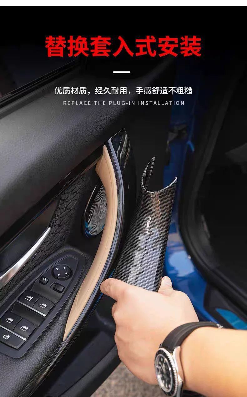 Interior door handle for BMW 3 Series and 4 Series models 2013-2019, 3 Series door handle, inner side handle, 320li, 328gt armrest