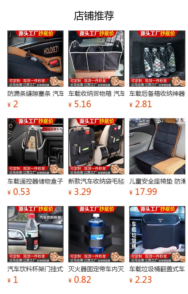Car Seat Back Storage Bag, Anti-Dirt and Anti-Kick Pad, Car Seat Back Storage Pouch, Thickened Car Storage Box Manufacturer