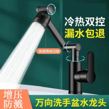 ���ÏN��ˮ���^���Rˮϴ����ϴĘ��ˮ���^���ˮ�๦�܏S؛Դ���l