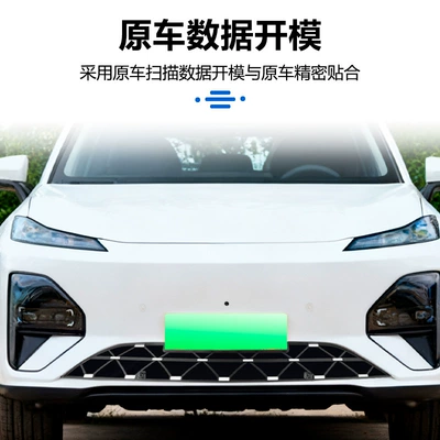 Nets, Front Grille, Water Tank | Automobile anti-insect net