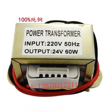 廠家直批燈具變壓器EI66x32單相引線式電源變壓器50W電源變壓器
