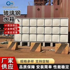 供水设备;污水处理设备;玻璃钢