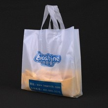 可降解塑料袋定制logo定做印字背心馬夾方便超市購物食品外賣打包