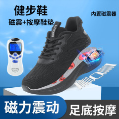 テラヘルツ磁気振動多機能電気パルスマッサージ靴2025夏中高年男女同型トレーニングシューズ