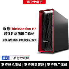 �m�����ThinkStation P7�D�����C���Ӌ���˹�����֧��3���@��