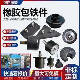 其他橡胶制品;其他橡塑;工业橡胶